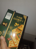 立王驾到牛肉馅酥脆肉松夹心薄脆饼干山姆同款糕点心休闲零食早餐代餐328g 实拍图