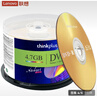 联想（Lenovo）DVD-R 光盘/刻录盘 16速4.7GB 台产档案系列 桶装50片 空白光盘 实拍图