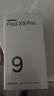 OPPO Find X9 Pro 16GB+512GB 绒砂钛 哈苏2亿长焦镜头 全新 拍照 旗舰 智能手机 5G【孙颖莎同款】 实拍图