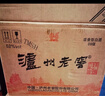 泸州老窖 六年窖头曲 浓香型白酒 52度500ml*6瓶 整箱装(赠送3个礼品袋) 实拍图