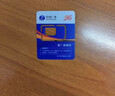 中国广电流量卡19元【选靓号】全国通用长期5G手机卡移动电话卡升卿终身非无限永久信 实拍图