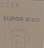 苏泊尔（SUPOR）1.5L侧显温度烧水壶316L不锈钢 多段调温保温  母婴冲奶粉电热水壶 恒温水壶 SW-15T75A 实拍图