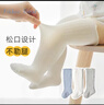 尼多熊儿童袜子婴儿长筒袜子春秋透气宝宝新生儿过膝防蚊护腿袜 实拍图