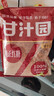 甘汁园 纯正红糖1kg 饮品家用散装 调味饮品 实拍图