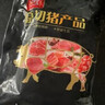 双汇五花肉2斤 冷冻带皮五花肉净重2斤猪五花烤肉食材生猪肉烧烤食材 实拍图