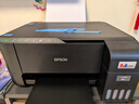 爱普生（EPSON）墨仓式 L3255彩色打印机 微信打印/无线连接  家用打印优选 AI学习打印机（打印、复印、扫描） 实拍图