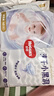 好奇（Huggies）金装纸尿裤NB80片(5kg以下)尿不湿【速干不易红】 实拍图