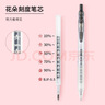 斑马牌（ZEBRA）【热门商品】十周年纪念版学霸顺利笔 0.5mm按动中性笔学生刷题签字笔花朵刻度JJM88黑色 单支装 实拍图
