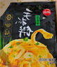 思念香菇青菜早餐素菜包800g10只包点早餐半成品食品早点早饭 实拍图