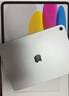 Apple/苹果 iPad11英寸 A16芯片2025年款 平板电脑 (256GB WLAN版/学习办公娱乐)银色 实拍图