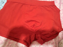 三枪【吉庆弹力棉】男式内裤红色本命年鸿运结婚喜庆男平脚裤 实拍图