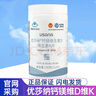 优莎纳国产优莎纳钙镁维生素D维生素K片葆婴维生素片112片/瓶 钙镁维生素D维生素K片（112片/瓶） 实拍图
