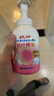 贝亲（Pigeon）洗发水沐浴露 含桃叶精华 洗发沐浴二合一  500ml*2 实拍图