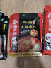 海底捞 火锅底料浓香牛油150克3包家庭聚餐 实拍图