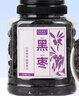 奥祥堂黑枣500g正品特级大乌枣紫晶枣干货君迁子即食零食煲汤非无核新疆 实拍图