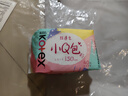 高洁丝【柔滑呵护】少女肌透气小Q包护垫150mm40片日用卫生巾京东自营 实拍图