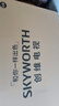 创维（Skyworth）电视55BC20E 55英寸4K护眼超薄全面屏 开机无广告 酒店家用液晶平板电视机 家电国家补贴 以旧换新 实拍图