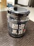 云山半醋泡黑豆230g即食黑豆零添加防腐剂无蔗糖老陈醋泡黑豆零食下饭菜 实拍图
