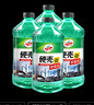 龟牌（Turtle Wax）硬壳防冻玻璃水-25°汽车四季通用强力去油膜去污雨刮水2L*4瓶 实拍图