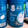 嘉宝（GERBER）高铁米粉婴幼儿辅食米糊原味250g含DHA活性益生菌6月+100%真验厂  实拍图