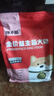 馋不腻天然狗粮益生菌无谷比熊泰迪柯基博美吉娃娃幼成犬小型犬粮1.5kg 实拍图