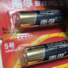 南孚5号电池48粒 五号碱性 聚能环4代 适用耳温枪/血糖仪/无线鼠标/遥控器/血压计/挂钟/血氧仪等 实拍图