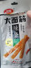 卫龙辣条大面筋香辣味65g儿时怀旧小吃办公室休闲零食凑单 实拍图