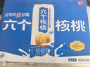 养元六个核桃 精品型核桃乳植物蛋白饮料 240ml*16罐 整箱装 实拍图