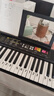 雅马哈(YAMAHA) PSR- F52儿童成人通用零基础初学入门娱乐演奏电子琴 实拍图