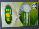 保丽净假牙清洁片60片全半口泡腾清洗矫正隐形牙套便携  新旧包装随机发 实拍图