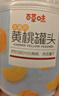 百草味  水果黄桃罐头糖水童年零食休闲小吃 黄桃罐头果捞312g/罐 实拍图