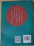 薄冰英语语法手册（第5版）（双色本） 新概念英语中小学1-6年级教材教辅新华字典现代汉语词典成语故事古汉语常用字古代汉语中小学课外阅读作文学生常备工具书 实拍图