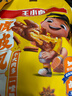 王小卤虎皮凤爪 杨幂推荐 杨幂同款 卤香味210g 鸡爪 卤鸡爪 休闲零食  实拍图