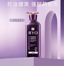 吕（Ryo）紫吕洗发水618ml*2 控油蓬松强韧防断发洗发膏【热门商品】 实拍图