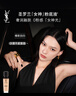 圣罗兰（YSL）全新女神粉底液B10白皙色干皮滋润持妆遮瑕生日礼物女 实拍图