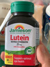 健美生（Jamieson）叶黄素成人越橘高效护眼胶囊缓解眼干涩疲劳视力模糊 【尝鲜装】双重呵护刷屏不上眼 叶黄素 20mg*1瓶 实拍图