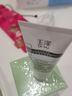 玉泽（Dr.Yu）皮肤屏障调理专研温和洁颜露30g 实拍图