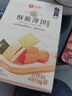 良品铺子酥脆薄饼海苔味早餐饼干儿童零食休闲零食食品年货小吃小零食300g 实拍图
