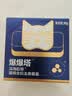 卫仕（NOURSE）猫咪全价主食爆爆酱湿粮营养餐包盒全阶段成幼猫补水罐头猫条零食 先试后买 猫用40g*2包 全阶段 实拍图