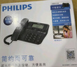 飞利浦(PHILIPS）电话机座机 固定电话 办公家用 来电显示 双接口 免电池 CORD118白色 实拍图