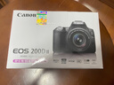 佳能（Canon）EOS 200D2 II 二代 单反相机 4K Vlog视频 家用便携高清美颜照相机 18-55mm标准变焦 旅行畅玩套装 实拍图