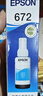 爱普生（EPSON） 672原装墨盒墨水四色套装 适用:L101 L201 L220 L301 L313 L363 L351 L565 L455 L360 L380 L1300 实拍图