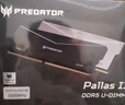 宏碁掠夺者（PREDATOR）48G(24G×2)套装 DDR5 6000频率 台式机内存条 Pallas II 凌霜系列 (C28)星光银 AI电脑存储配件 实拍图