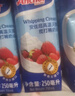 安佳(Anchor)新西兰进口 动物奶酪淡奶油稀奶油250ml*3 冷藏烘焙蛋糕 实拍图