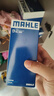 马勒（MAHLE）汽油滤/燃油滤芯汽油滤芯KL990(翼虎/新福克斯) 实拍图