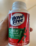 Move Free益节氨糖软骨素钙片绿瓶120粒*2+UC2专利骨胶原75粒 维骨力美国 实拍图