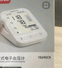 鱼跃（Yuwell）大屏旗舰电子血压计690CR家用血压仪医用高精准血压测量仪器老人 实拍图