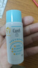 珂润（Curel）宝贝润护柔肤乳30ml 神经酰胺护理 舒缓肌肤改善全身干燥泛红发痒 实拍图