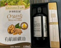 爷爷的农场有机DHA核桃油食用油110ml 凉拌热炒宝宝辅食油 适用婴幼儿的油 实拍图