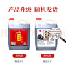 宁化府益源庆 老陈醋5.2度 2.4L 桶装醋酸升级 山西酿造食醋 中华老字号 实拍图